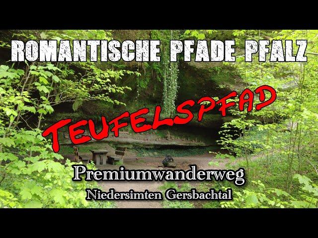 Teufelspfad | Premiumwanderweg | Niedersimten | Wandern | Pfalz | DE