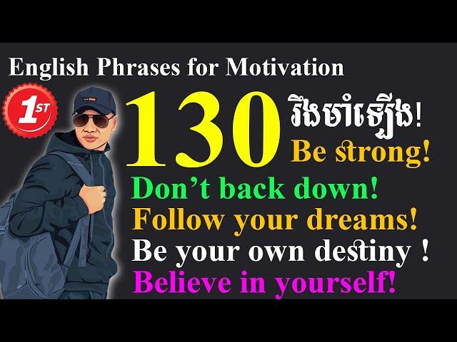 Study English, 100 English Phrases For Speaking |Dek Rean|