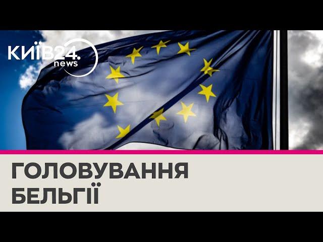 Бельгія очолила ЄС - членство України буде пріоритетом