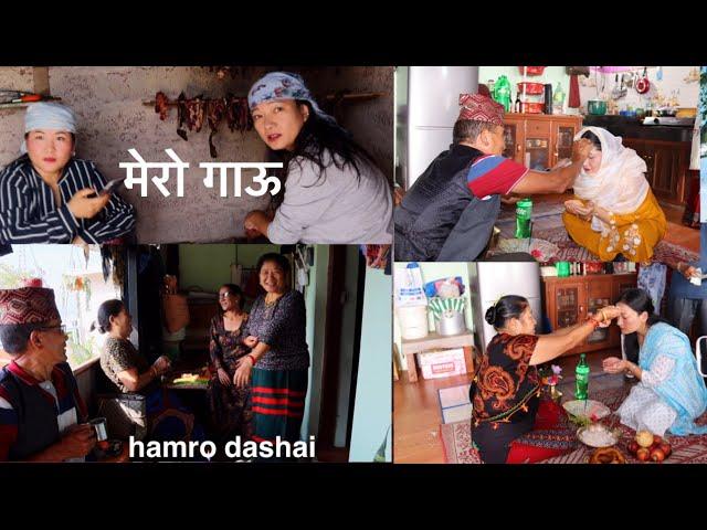 dasian ko tika with my family in nepal day in my life #dmaya