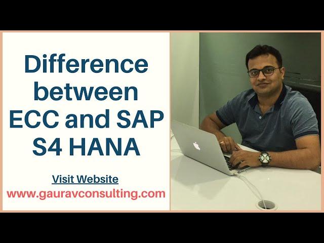 Difference between ECC and SAP S4 HANA | SAP ECC vs SAP S/4 HANA