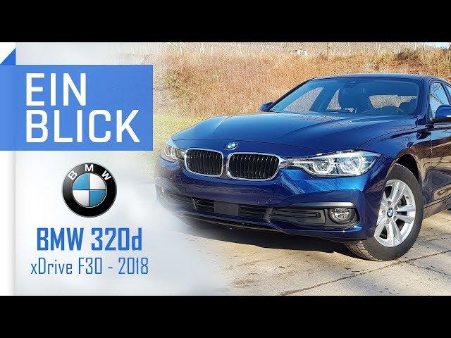 BMW F30 320d xDrive (2018) - Lohnt Generation 6 JETZT als Gebrauchter?