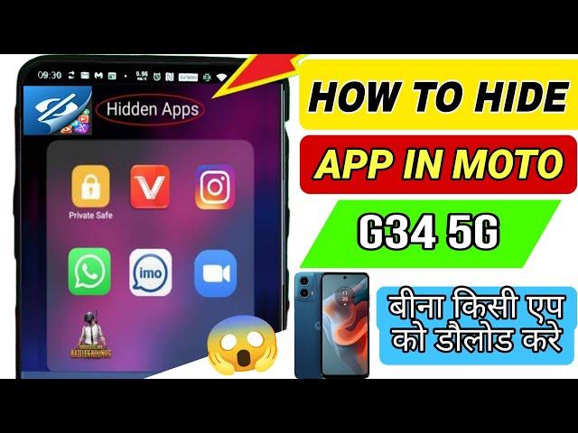 || HOW TO HIDE APP ON MOTO G34 5G  || MOTO G34 MEA APP HIDE KAISE KARE  || #moto @Trending