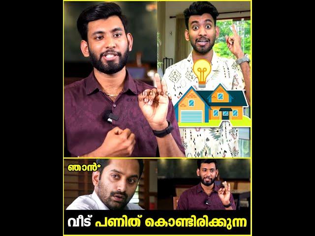 ഇന്നത്തെ കാലത്ത് വീട് പണിയുന്നത് ഒരു മണ്ടത്തരമാണോ ? | Trade Traveler Abhijith