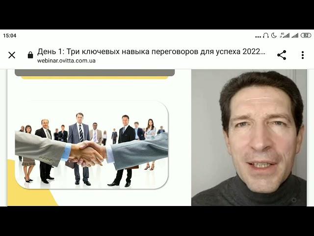 Александр Кондратович. Секретное упражнение профессиональных переговорщиков.
