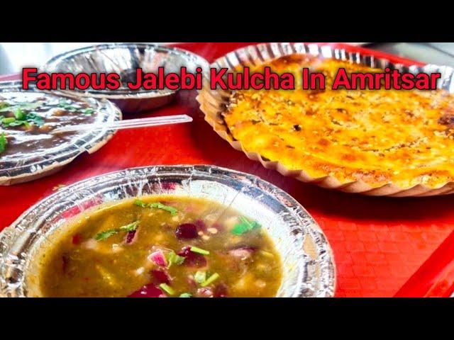 Amritsar Ka Famous Jalebi Kulcha #indianstreetfood#amritsar#kulcha