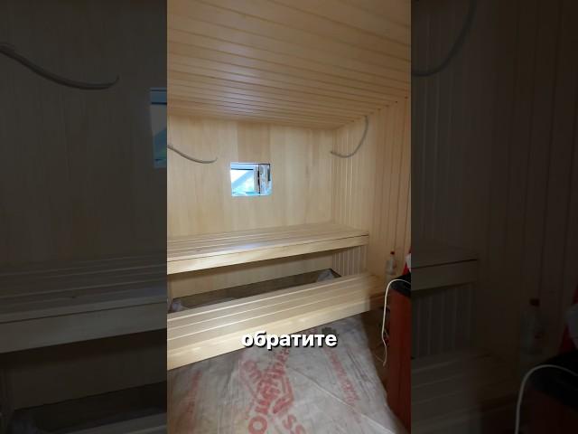 Маленькая уютная парная , шокирующее ДО  смотрите обзор до конца! #баня_под_ключ #баня