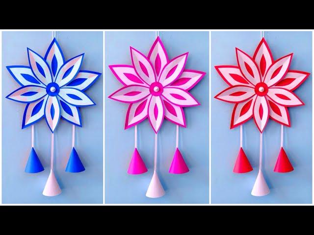 Unique Flower Wall Hanging / Quick Paper Craft For Home Decoration / Easy Wall Mate / DIY Wall Decor