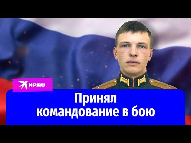 Иван Гавро принял на себя командование прямо во время боя