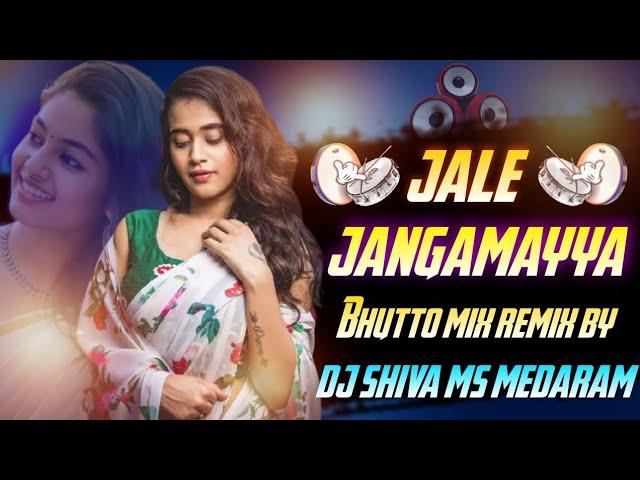 2k22 jale jangamayya Bhutto mix remix by dj shiva ms medaram