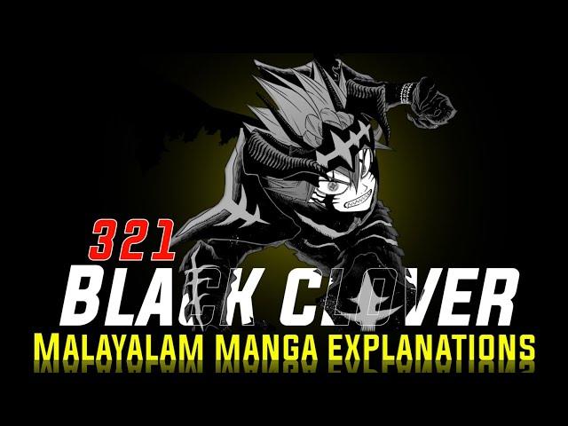 Black Clover Chapter 321 | മലയാളം Manga Explanation | ExtraComic #blackclover #malayalamanime