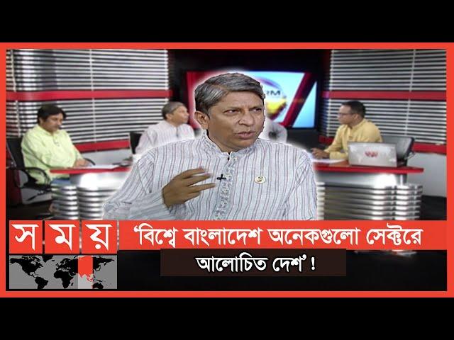 'বিএনপি বিভিন্ন দেশের রাষ্ট্রদূতের সাথে বৈঠক করছে'?| Sompadokio | ABM Reazul Kabir Kawsar | Somoy TV