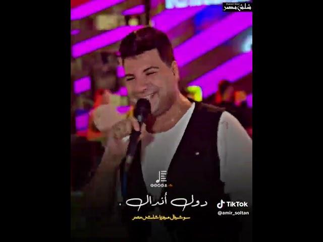 امير سلطان انتو كلام ومفيش تنفيز