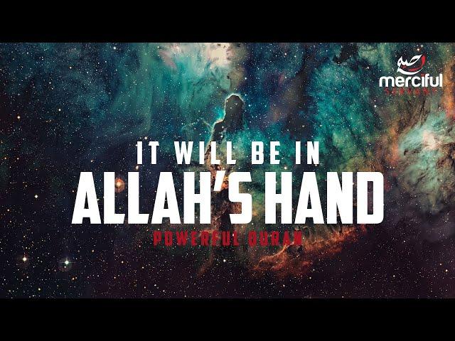 The Heavens Will Be Folded in Allah's Hand (POWERFUL QURAN)