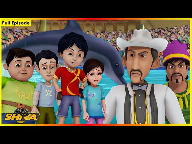 Shiva | My Friend Dolphin  | Full Episode 18 | Shiva And His Friends Injured Dolphin.