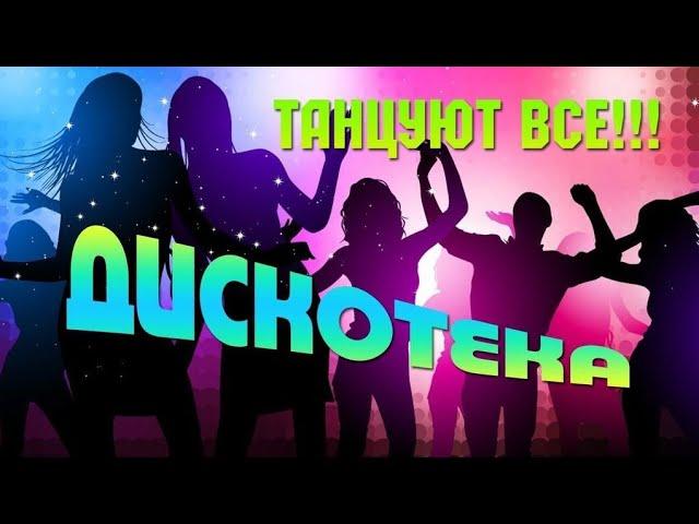 Новые танцевальные треки 2024 #shorts