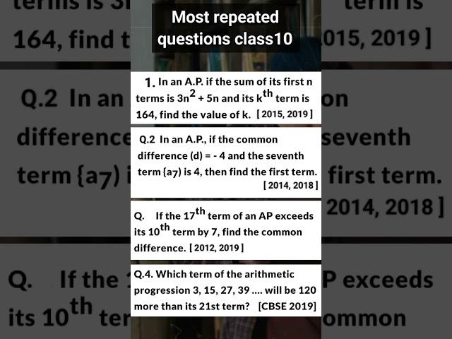 most repeated questions in maths class 10 | most repeated questions in cbse class 10 maths #shorts