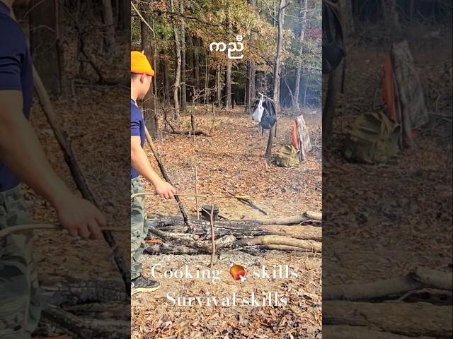 Cooking  skill #survivalskills #cooking #reels #forest #nature #fyp #viralshort