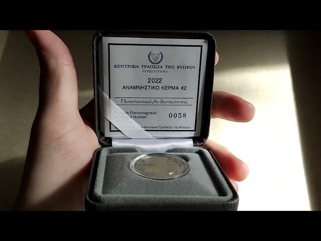 Proof - 2 Euro Cyprus 2022 - 35th anniversary Erasmus