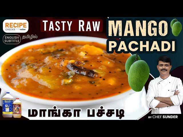 Tasty Raw Mango Pachadi recipe by Chef Sunder | Recipecheckr | Tamil