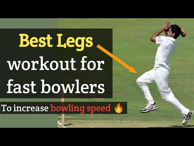 Legs workout For Fast bowlers  | Fast bowling Exercises At Home