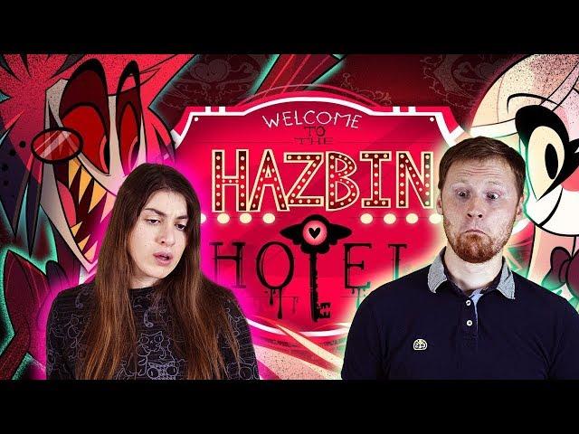 ОТЕЛЬ ХАЗБИН ПИЛОТНАЯ СЕРИЯ - Реакция на HAZBIN HOTEL (PILOT)