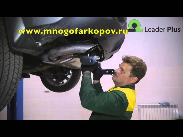 Фаркоп на Nissan X-Trail N122-A (обзор, установка)