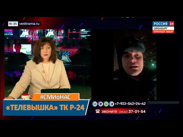 О закрытии трасс в Оренбургской области в программе "Телевышка"