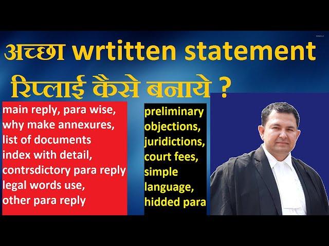 how to make written statement in case | reply para wise | preliminary objections | list of documents