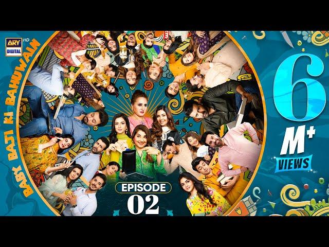 Baby Baji Ki Bahuwain Episode 2 | 24 Sep 2024 (English Subtitles) ARY Digital