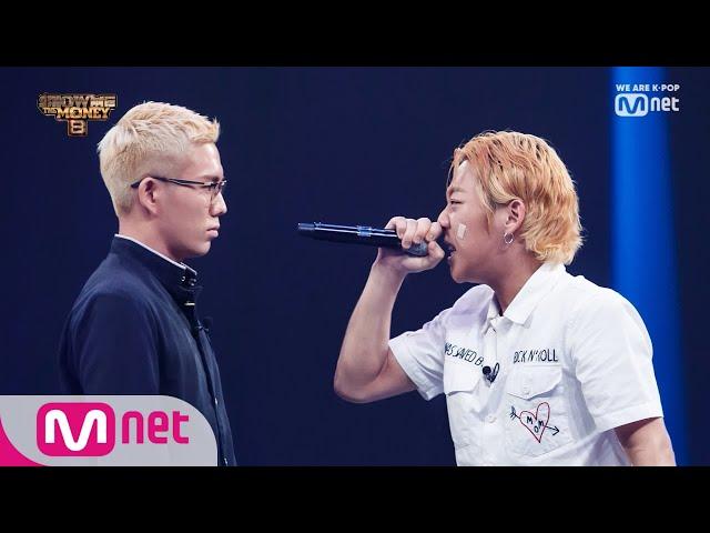 [ENG sub] Show Me The Money8 [무삭제] 영비 VS 윤비 @크루 디스 배틀 Full ver. 190906 EP.7