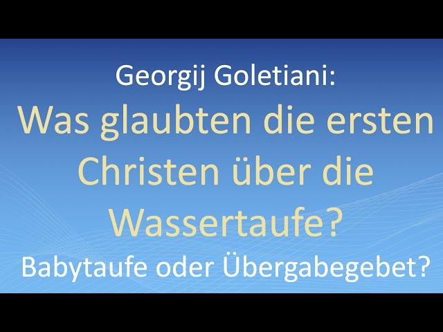 Was glaubten die ersten Christen über die Wassertaufe? Und das Übergabegebet?