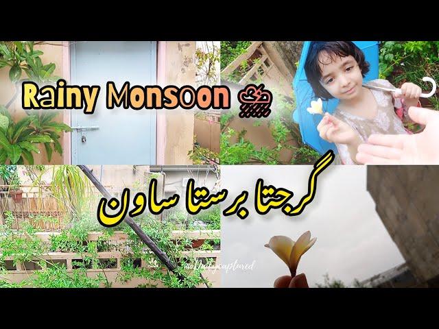 Rainy Monsoon | گرجتا برستا ساون | #trending #youtube #rainyday