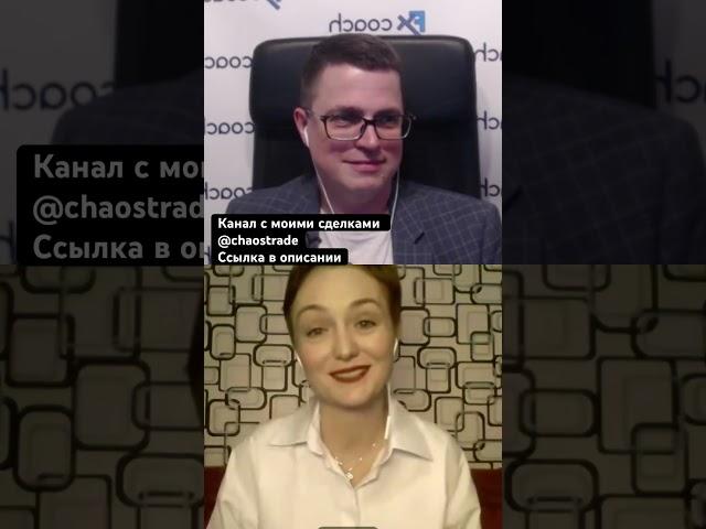 Торговый хаос: ты стопудово пролистал самое главное!