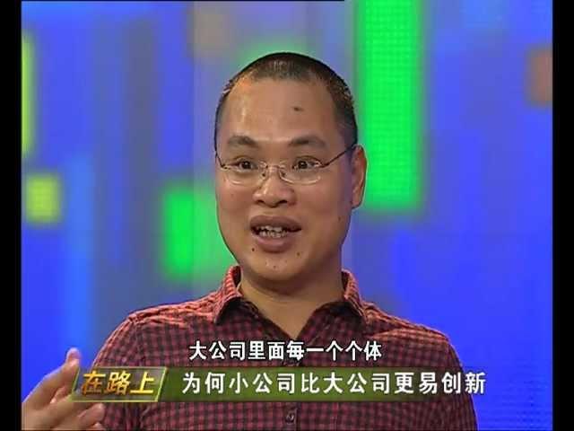 (Founder CEO)方三文:年轻人如何就业-优米-HD高清-完整版