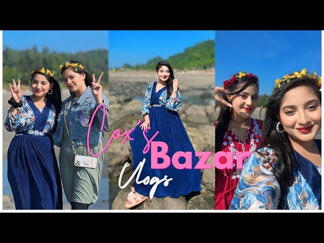 আমরা এখন কক্সবাজার । Cox’s Bazar Vlog | Nusrat Jahan Ontora | Rakib Hossain