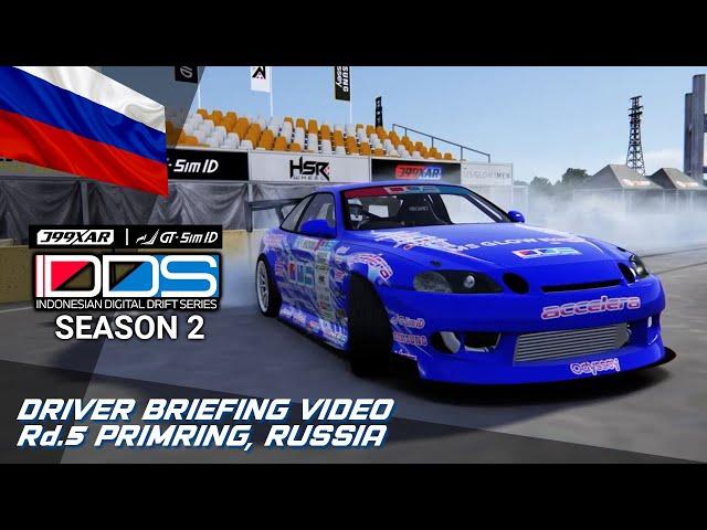 Indonesia Digital Drift Series (IDDS) - Primring 2021 Season 2 - Briefing Video