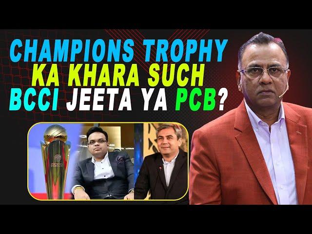 Champions Trophy Ka Khara Such , BCCI Jeeta Ya PCB? | Basit Ali