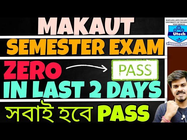 How to pass MAKAUT Semester Exam| Makaut Semester Exam Passing Strategy | Makaut Semester Exam Pass