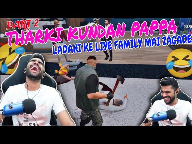 Shreeman Legend | GTA V TLRP | Part 2 | Tharki kundan pappa |#shreemanlegendlive