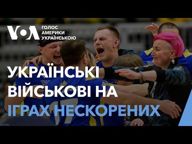 Історичне досягнення українців на Іграх Нескорених у Канаді