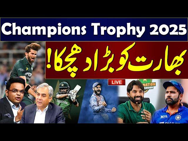  Live: ICC Champions Trophy 2025: India vs Pakistan Match Date Revealed | Latest Upsate | SAMAA