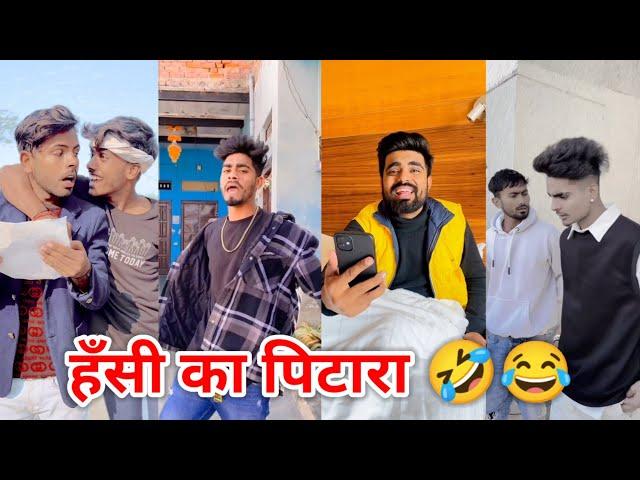 Best Funny Tiktok Videos""| New Tiktok Funny Videos | Sagar Pop Instagram Funny Reels  "Part 19"