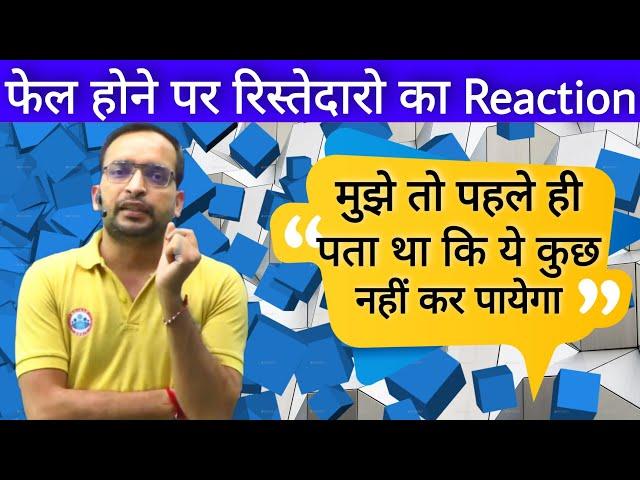 #rojgar_with_ankit #rojgar_with_ankit_ssc_gd #motivation Ankit Bhati Sir Motivation Video 