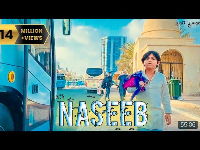 Naseeb || Fate || Full Episode || Motivational Story || @MUSATANVEER