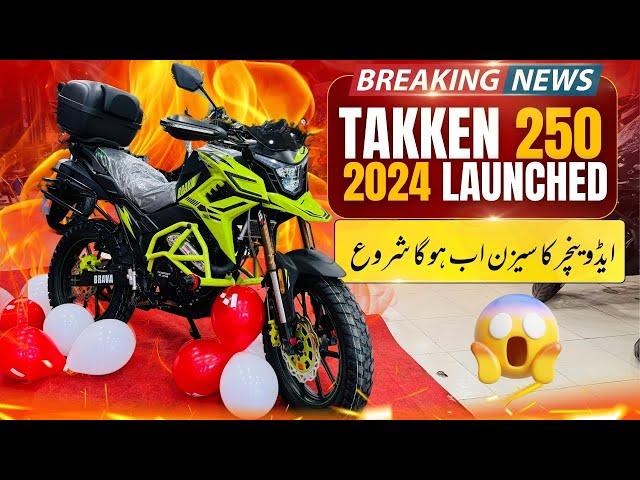 TAKKEN 250 2024 Relaunched In Pakistan | Best Affordable Touring Bike |