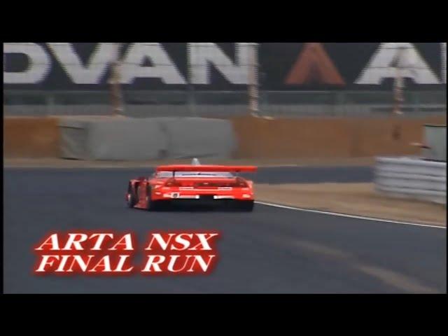 ARTA NSX Keichii Tsuchiya Tsukuba Record - 51.875