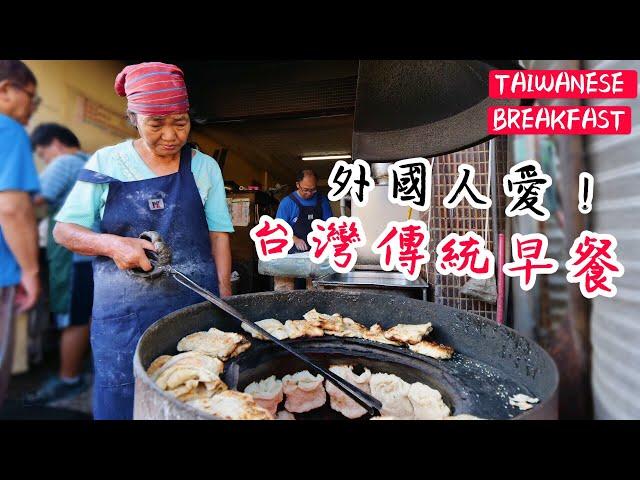 Taiwanese LOCAL BREAKFAST -The BEST Street Food in Chiayi! - 外國人吃台灣傳統早餐