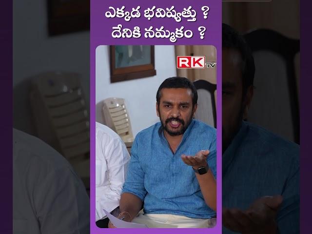 Tdp Leader Kimidi Nagarjuna Questioning Ys Jagan