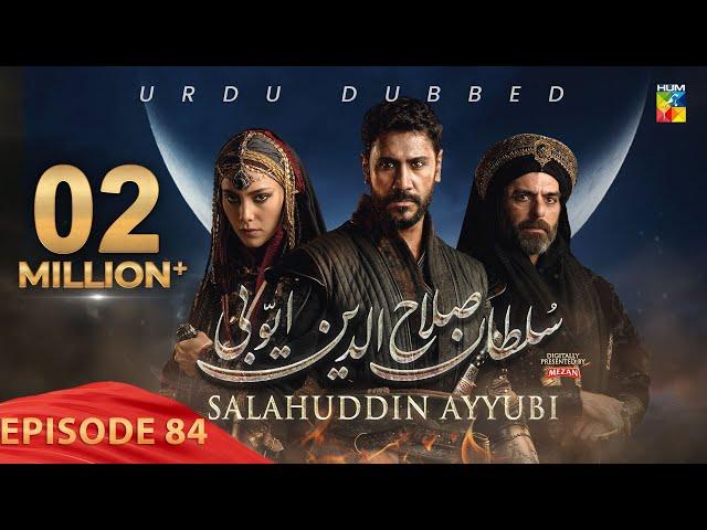 Sultan Salahuddin Ayyubi - Episode 84 [ Urdu Dubbed ] 7th October 2024 - Presented By Mezan - HUM TV